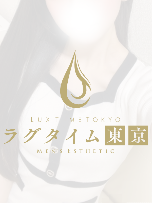 青木リト